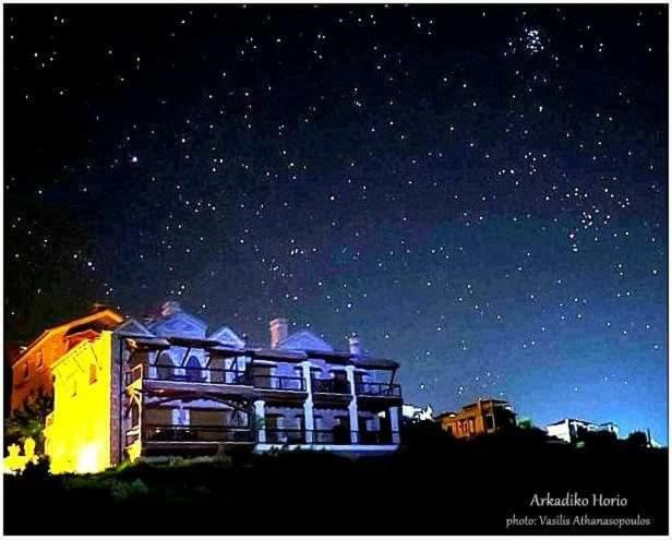 Two-Storey Mansion At The Sea Arkadiko Chorio ภายนอก รูปภาพ